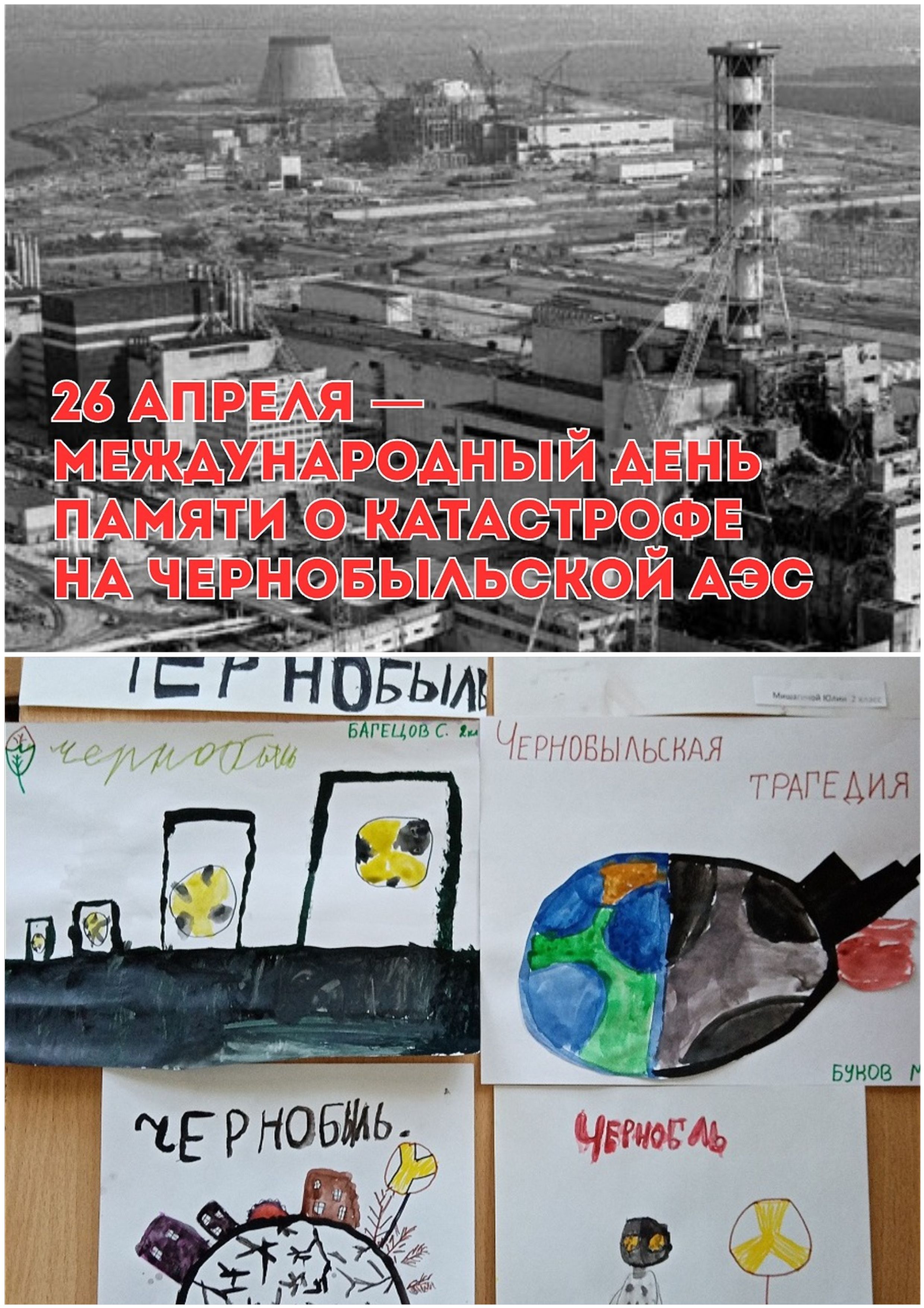 Модельный план. Неделя &amp;quot;Служи Отечеству!&amp;quot;.