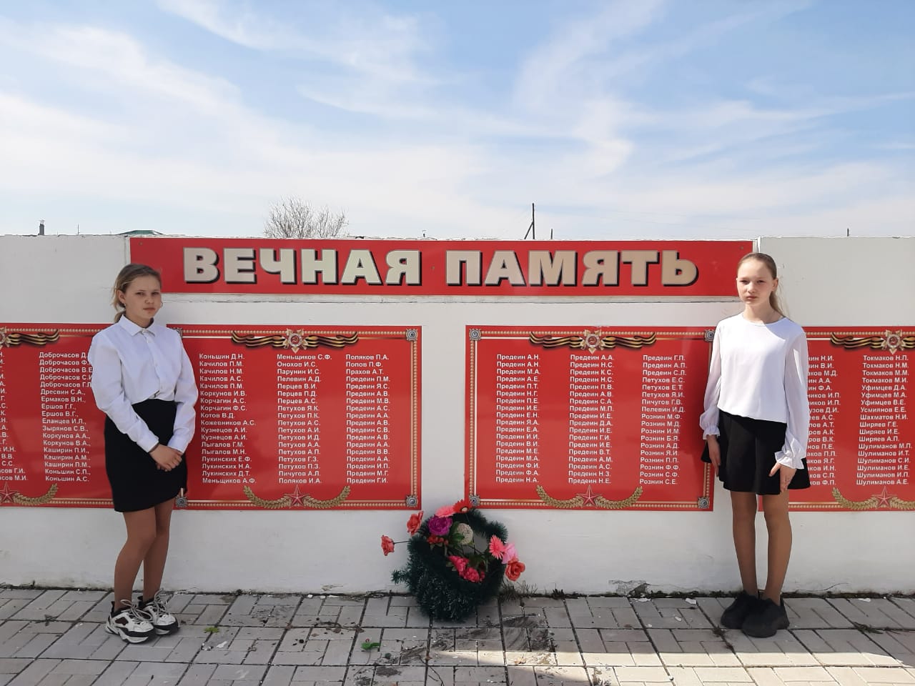 Модельный план. Неделя &amp;quot;Славь Отечество!&amp;quot; или &amp;quot;Трудом человек славен!&amp;quot;.