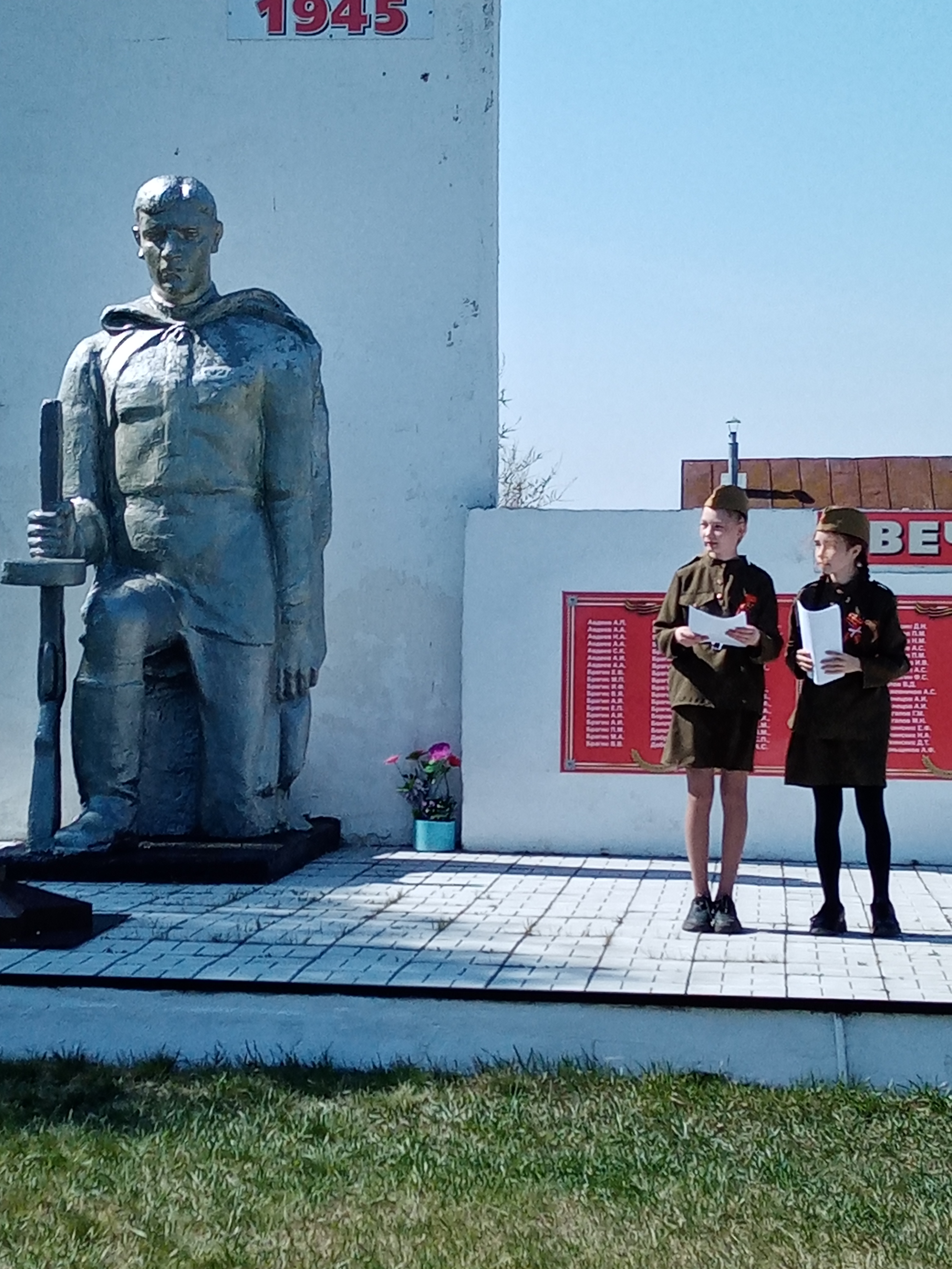 Модельный план. Неделя &amp;quot;Славь Отечество!&amp;quot; или &amp;quot;Трудом человек славен!&amp;quot;.