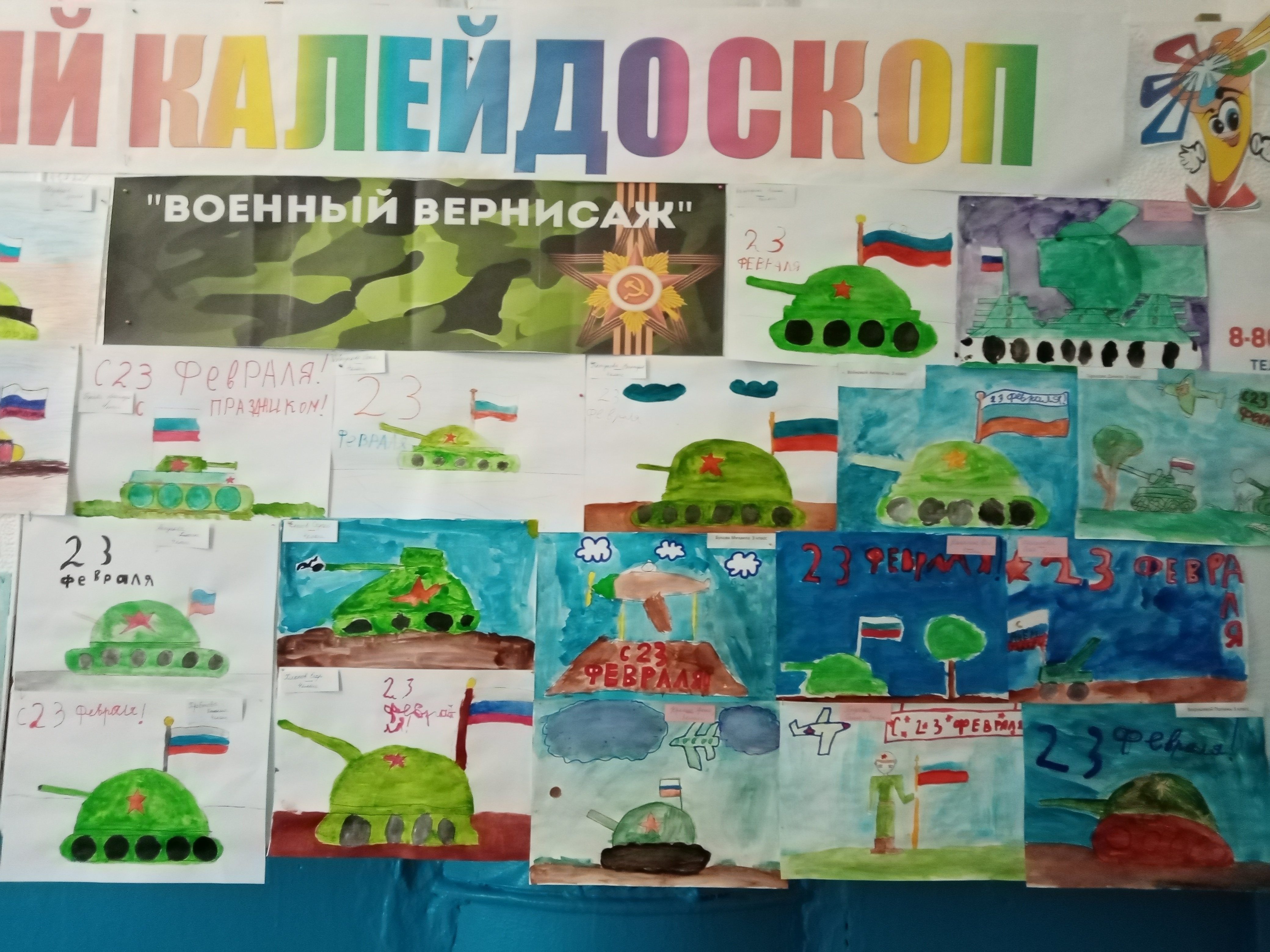 Модельный план. Неделя &amp;quot;Слава героям Отечества&amp;quot;.