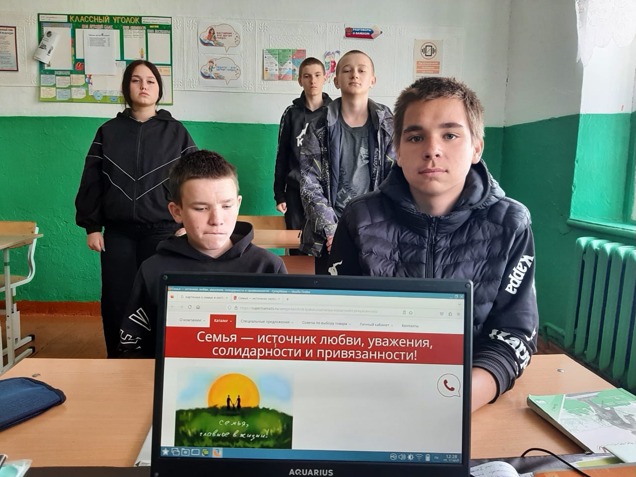 Модельный план. Неделя &amp;quot;Моя семья&amp;quot;.