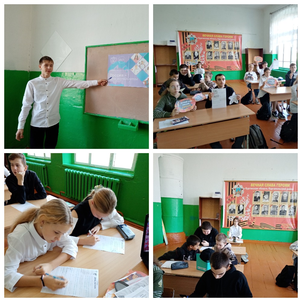 Профминимум в школы. Россия - мои горизонты..