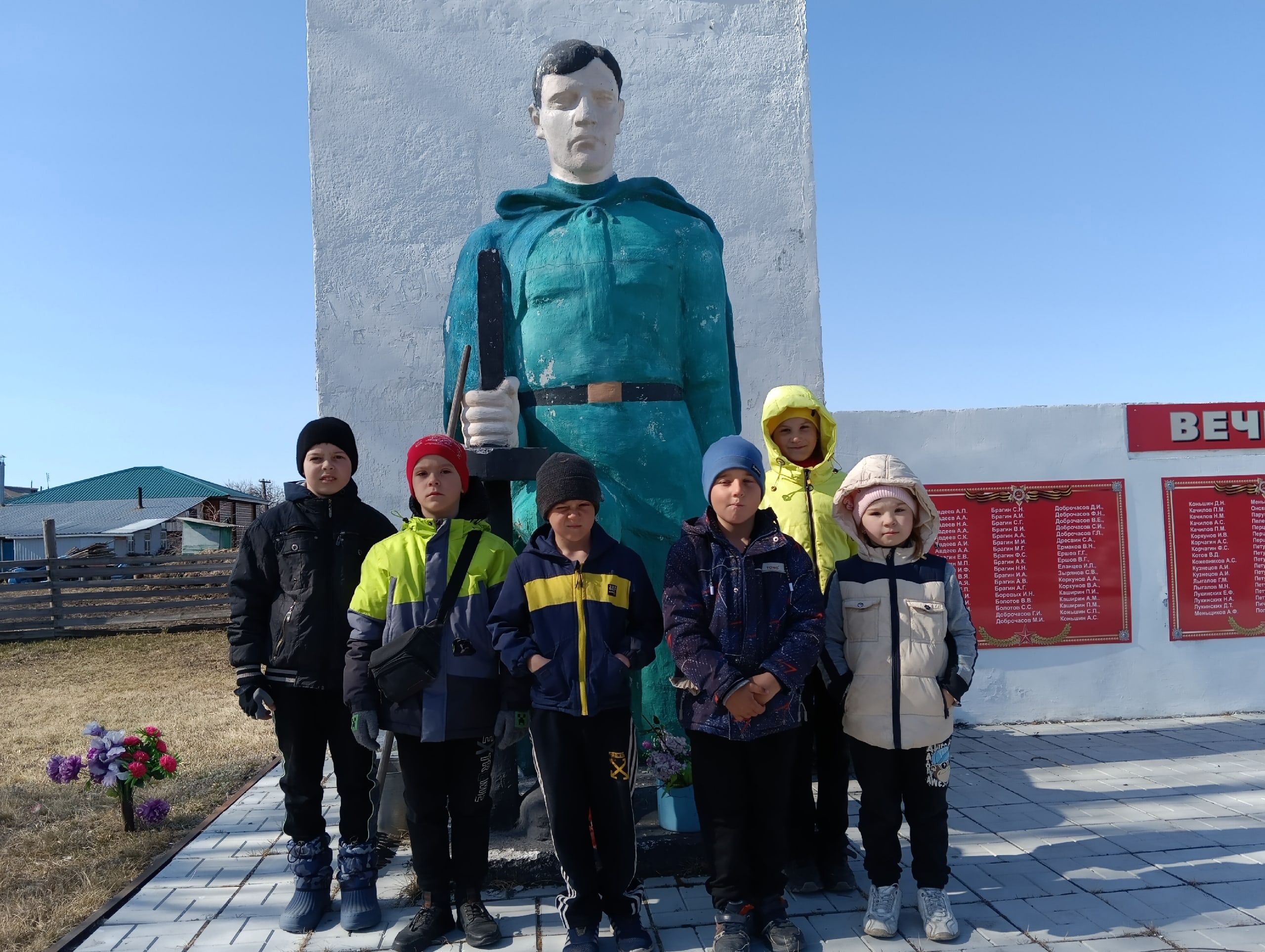 Модельный план. Неделя &amp;quot;Береги планету!&amp;quot; Прогулки к памятникам. 1,4 класс.