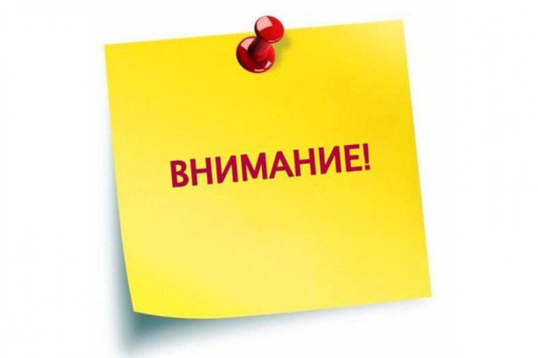 ВАЖНО!!!.