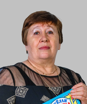 Брагина Зоя Ивановна Брагина Зоя Ивановна